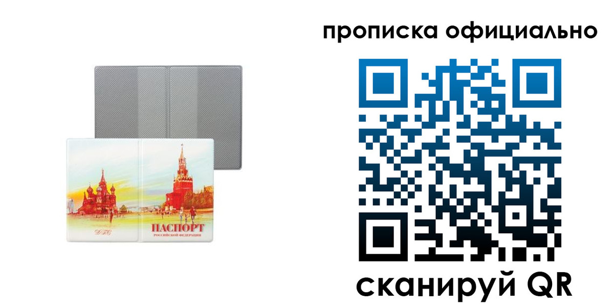 пропишу в квартире в Сясьстрое