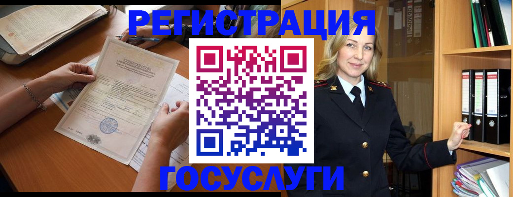 временная регистрация недорого в Сясьстрое